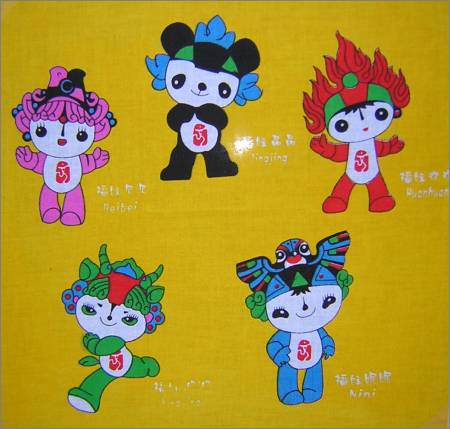 Peking 2008